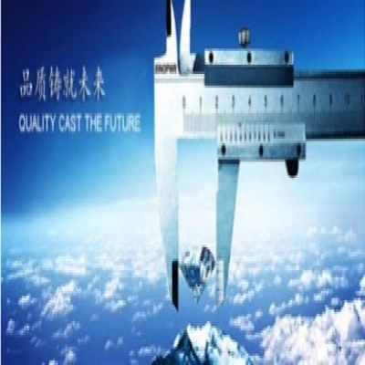 論視質量為企業生命